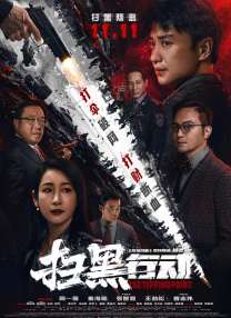 久久成人免费播放网站